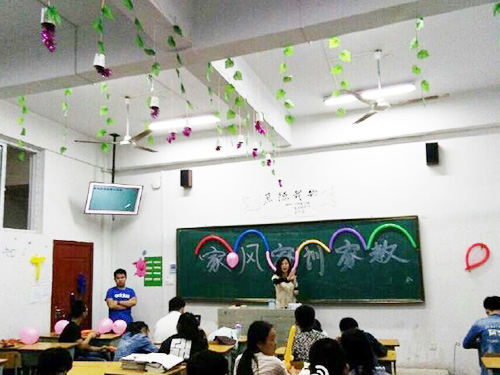 家風(fēng)、家訓(xùn)、家教