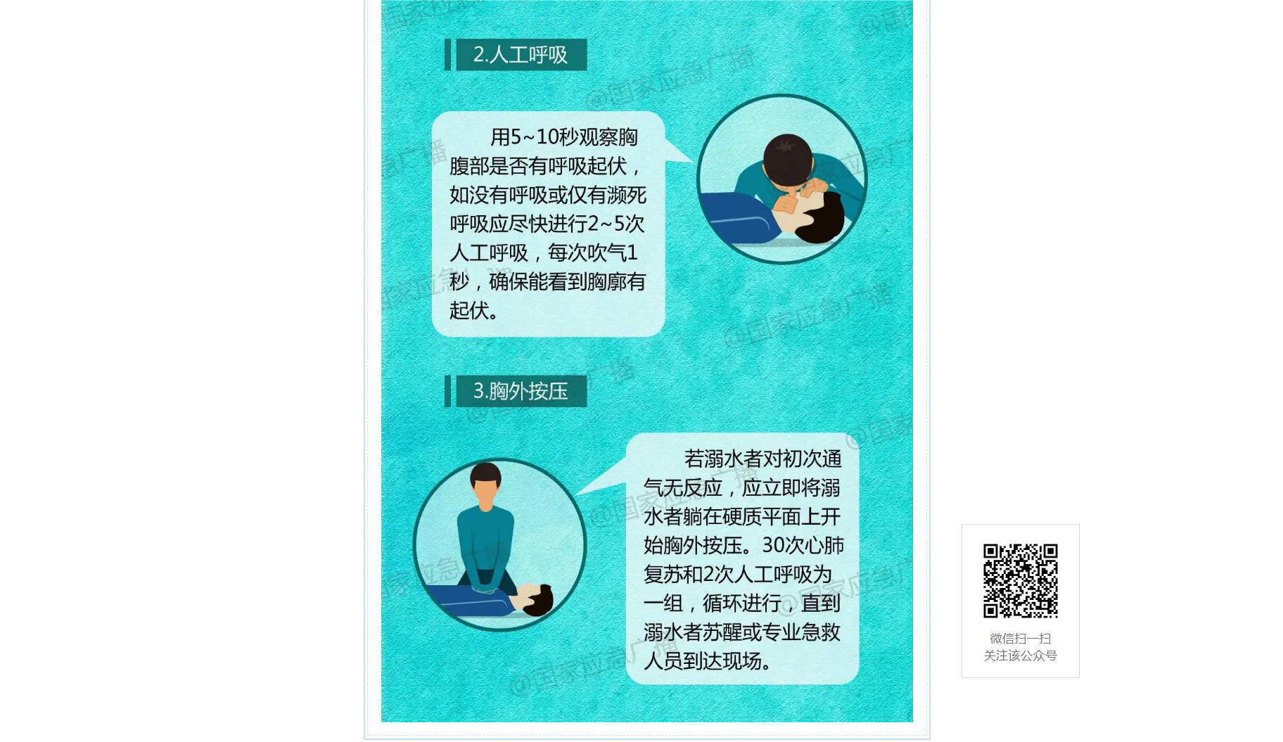 岳陽(yáng)市江南通信職業(yè)技術(shù)學(xué)校有限公司,岳陽(yáng)江南學(xué)校,岳陽(yáng)江南通信學(xué)校,岳陽(yáng)職業(yè)學(xué)校 岳陽(yáng)市江南通信職業(yè)技術(shù)學(xué)校有限公司,岳陽(yáng)江南學(xué)校,岳陽(yáng)江南通信學(xué)校,岳陽(yáng)職業(yè)學(xué)校