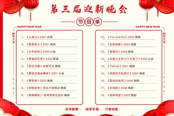 岳陽市江南通信職業(yè)技術學校有限公司,岳陽江南學校,岳陽江南通信學校,岳陽職業(yè)學校