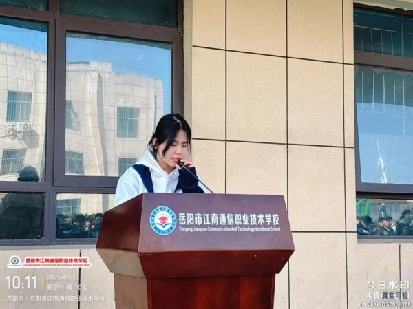 岳陽市江南通信職業(yè)技術(shù)學校有限公司,岳陽江南學校,岳陽江南通信學校,岳陽職業(yè)學校