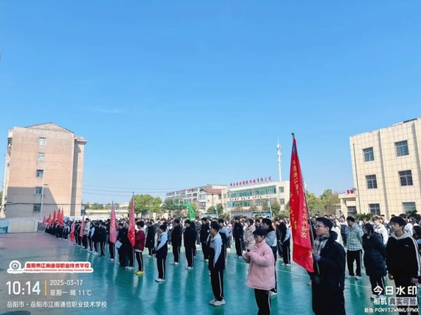 岳陽市江南通信職業(yè)技術(shù)學校有限公司,岳陽江南學校,岳陽江南通信學校,岳陽職業(yè)學校