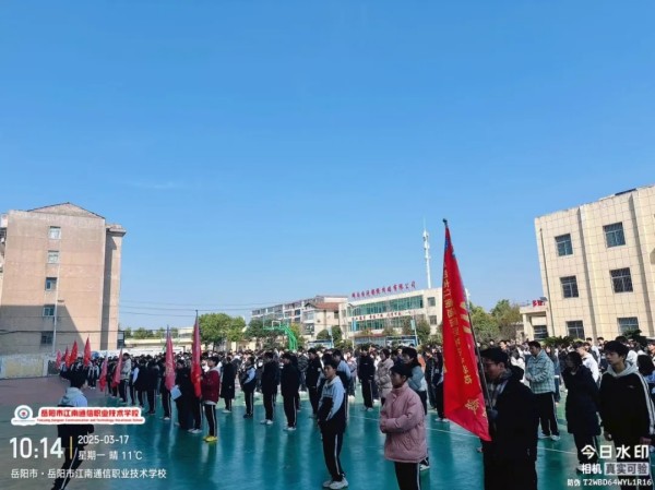 岳陽市江南通信職業(yè)技術(shù)學校有限公司,岳陽江南學校,岳陽江南通信學校,岳陽職業(yè)學校