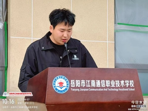 岳陽(yáng)市江南通信職業(yè)技術(shù)學(xué)校有限公司,岳陽(yáng)江南學(xué)校,岳陽(yáng)江南通信學(xué)校,岳陽(yáng)職業(yè)學(xué)校