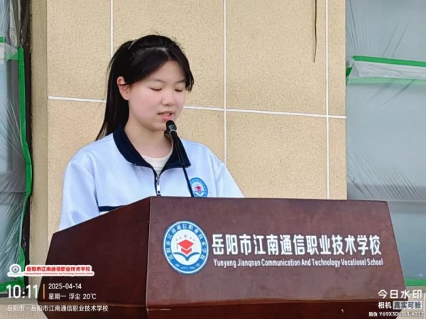 岳陽市江南通信職業(yè)技術學校有限公司,岳陽江南學校,岳陽江南通信學校,岳陽職業(yè)學校