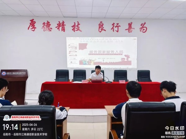 岳陽市江南通信職業(yè)技術學校有限公司,岳陽江南學校,岳陽江南通信學校,岳陽職業(yè)學校