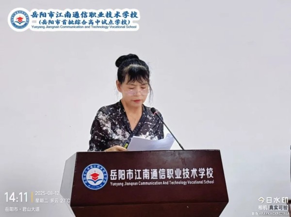 岳陽市江南通信職業(yè)技術(shù)學(xué)校有限公司,岳陽江南學(xué)校,岳陽江南通信學(xué)校,岳陽職業(yè)學(xué)校